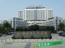 柳州人民医院排队机项目